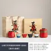 Set de Té Rápido para Viaje Shanhaixing Kit Portátil para Acampada al Aire Libre, Uso en Coche, Eventos de Negocios y Regalos de Empresa