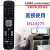 Para control remoto de TV Hisense EN2A27 EN2A27S EN2AI27H 127H EN2BF27H