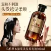 El Líquido para el Cuidado del Cabello con Esencia Herbal BARSE Ba She limpia el cuero cabelludo, da volumen al cabello y nutre y protege el cabello suavemente.