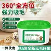 Caja Mágica para Mascotas para Absorber Pelo de Perro y Gato, Eliminar Olores y Purificar el Aire; Caja Mágica Automática Completa para Eliminar Pelo de Gato en el Hogar