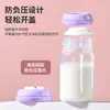 Botella multifuncional para almacenar leche, botella para conservar leche materna, botella de boca ancha de gran capacidad para almacenar leche, botella de recolección de leche de PP, una botella para múltiples usos