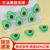 Borracha de Abacate em Formato de Fruta Personalizada Atacado Criativa Desenho Animado Estudante do Ensino Fundamental Fofo Lápis de Esboço Borracha Macia