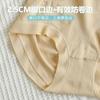 Distrito de Chaoyang Cintura Alta Sin Costuras de punto de nailon sexy ropa interior pantalones de abdomen sin costuras para mujer finos antibacterianos bragas mujer