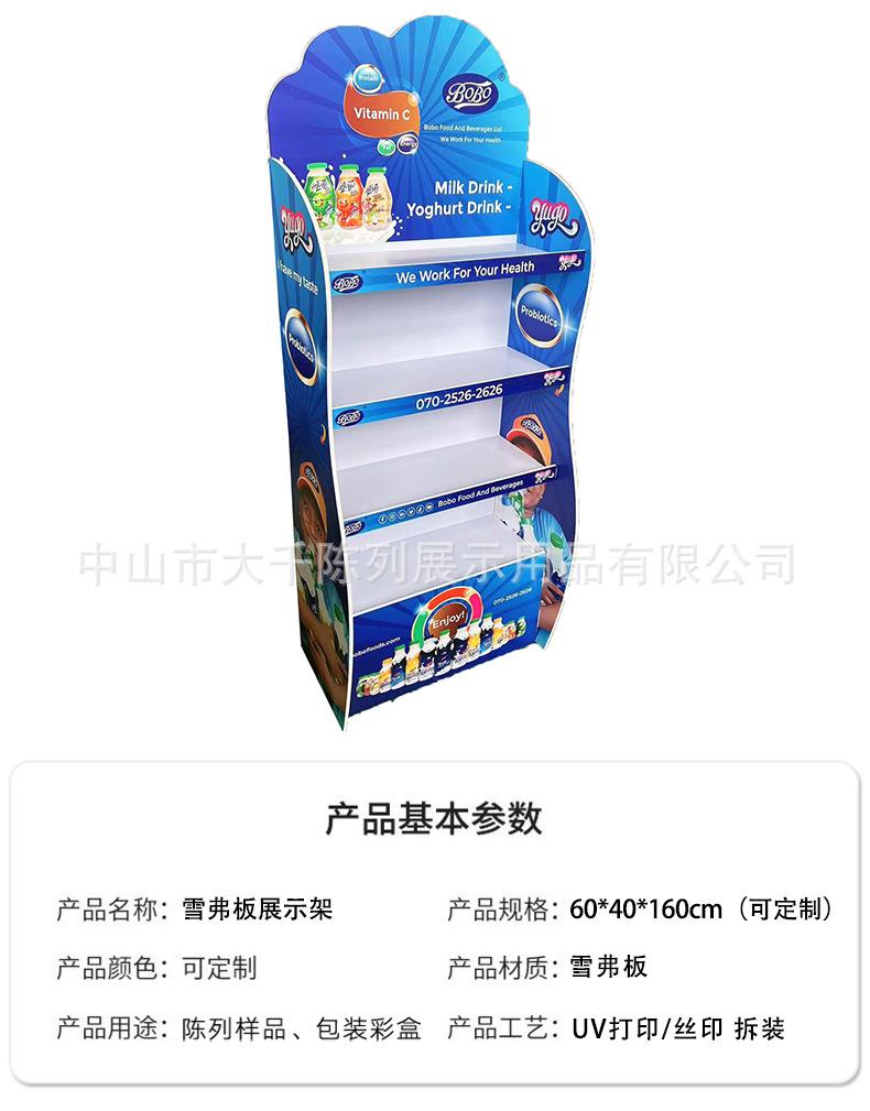 商品详情页模板_02.jpg