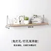 Estante de Almacenamiento de Pared Sin Perforar Agujeros en la Pared Decoración de Pared para Sala de Estar Colgante de Pared para Dormitorio Estantería Colgante Partición de una Palabra