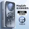 Adecuado para Funda de Teléfono Móvil Huawei Mate70, Funda Protectora Anti-Caídas con Succión Electromagnética Flash, Ultrafina Mate Tacto de Alta Gama, Disipación de Calor