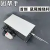 Máquina de moldar glúten máquina de cortar flor máquina simples imitação de máquina de glúten enrolado à mão enrolamento fazendo glúten elétrico