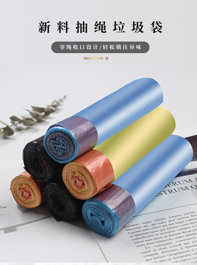 抽绳垃圾袋详情页_01