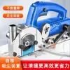 Zhang Huaiyu Tercera Generación Máquina Eléctrica Limpiadora de Juntas Aplicador de Sellador de Belleza para Azulejos Herramienta Auto-adhesiva Artefacto para Abrir Juntas de Azulejos de Piso Dispositivo Ranurador