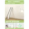 Película Protectora de Pared, Pintura de Látex Electrostática, Transparente, No Dañina para las Paredes, Anti-Suciedad, Papel Tapiz Blanco para Paredes, Pegatinas de Pared, Película Impermeable Mate