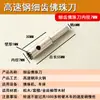 Cuchillo para Cuentas de Buda, Cuchillo para Cuentas Redondas, Broca para Perforar Cuentas, Herramienta para Torneado de Cuentas, Herramienta de Aleación, Cuchillo para Torneado de Cuentas de Diente Fino, Fabricación de Pulseras de Cuentas Redondas
