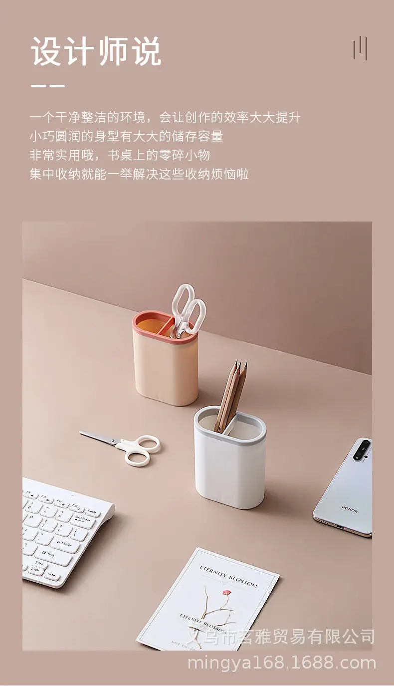 笔架收纳盒_05.jpg