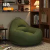 Sofá perezoso para una persona, popular en salas de estar, con diseño de cara sonriente, adecuado para dormitorios, balcones y espacios pequeños, sofá tatami de ocio tipo puf