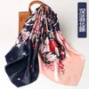 Pañuelo de Seda Cuadrado de 90cm Pañuelo para la Cabeza de Mujer 38 Pañuelo de Seda Satinada Cuadrado Grande para Festivales Stock Disponible Pañuelo de Regalo Cinta