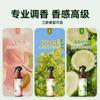 Acaricida de Pimienta China Verde Protección Ambiental Spray para Eliminar Ácaros del Hogar Sin Lavado Sin Sol Spray para Eliminar Insectos y Ácaros para Madres, Bebés y Mujeres Embarazadas