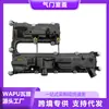 Adecuado para Tapa de Válvulas Ford Ds7G-6K271-Dg Ds7G-6K271-Df Ds7Z-6582-C