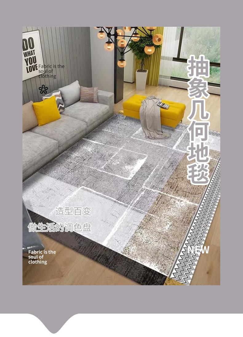 几何地毯,卧室地毯,客厅地毯,商用地毯,地毯