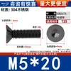 Acero Inoxidable 304 Cabeza Avellanada Negra Torx Interno Tornillos Antirrobo Tornillos de Máquina Cabeza Plana Pernos Extendidos M2-M8