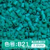 Paquete de medio kilo (250g) de la serie de colores MARD 221 colores universal 2.6mm paquete de recarga de cuentas pequeñas