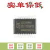 Microcontrolador MCU de Chip Único 8051 Mejorado 1T Original STC12C5608AD-35I-TSSOP20