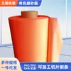 Película de PVC para Documentos Prensada en Caliente de Alta Frecuencia, Colorida, Sólida, de Alta Elasticidad, Soplada, Anticongelante, Película Suave de PVC Colorida, Personalizada por el Fabricante