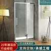 Cabina de Ducha en Línea Puerta Batiente Plana Abierta Hogar Baño Simple Diseño Sin Agua Partición de Vidrio
