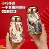 Taza Termo de Lujo Ligero Retro Tendencia Nacional con Revestimiento Interior de Porcelana para la Salud 230ml Taza Creativa con Indicador de Temperatura Regalo Promocional