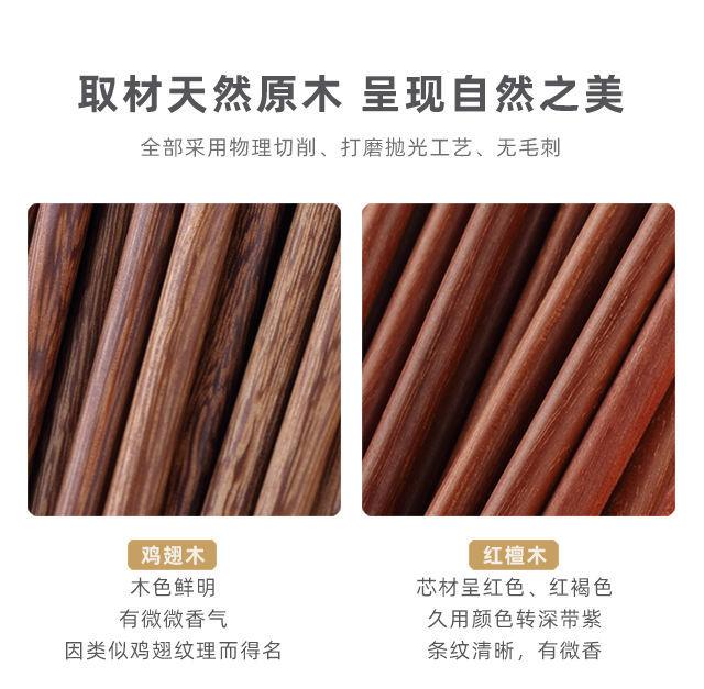 红檀木1 (5)
