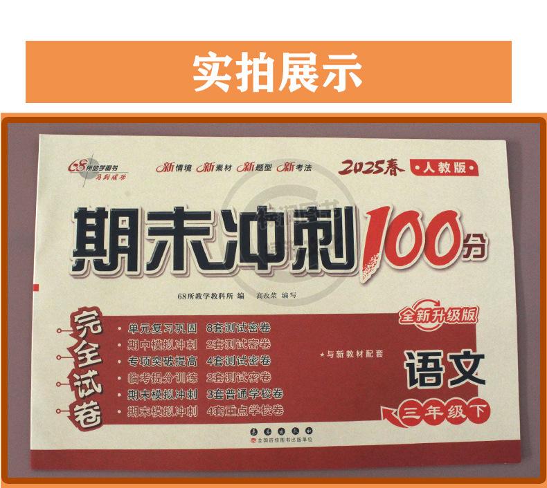 详 (4)