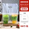 Taza de café desechable al por mayor con tapa logo imprimible plástico transparente para llevar bebidas frías taza de té de limón con polvo de hielo
