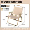 Silla Kermit de Alta Calidad para Exteriores, Portátil y Plegable, Adecuada para Acampar, Pícnics, Uso en Casa, Pesca, Estable y Resistente, Cómoda para Sentarse Largo Tiempo