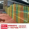 Grades Arco-Íris de Aço Galvanizado para Áreas Cênicas, Guarda-corpos Coloridos de Rio, Cercas Coloridas para Jardim de Infância