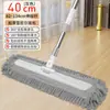 Mop Plano Grande de Chenille 60cm Uso Duplo Seco e Úmido Doméstico Limpeza em Uma Passada Hotel Limpeza Mop de Poeira Mop Absorvente