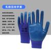 Guantes de Espuma Sumergida de PVC con Felpa para Protección en Obras de Construcción, Protección Laboral Recubierta de Goma, Antideslizantes y Resistentes al Desgaste con Recubrimiento de Goma