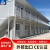Sitio de Construcción de Casa Prefabricada Personalizada Dormitorio para Trabajadores Doble Capa Ensamblado Removible Casa Sencilla Casa Sencilla de Hierro de Acero Color