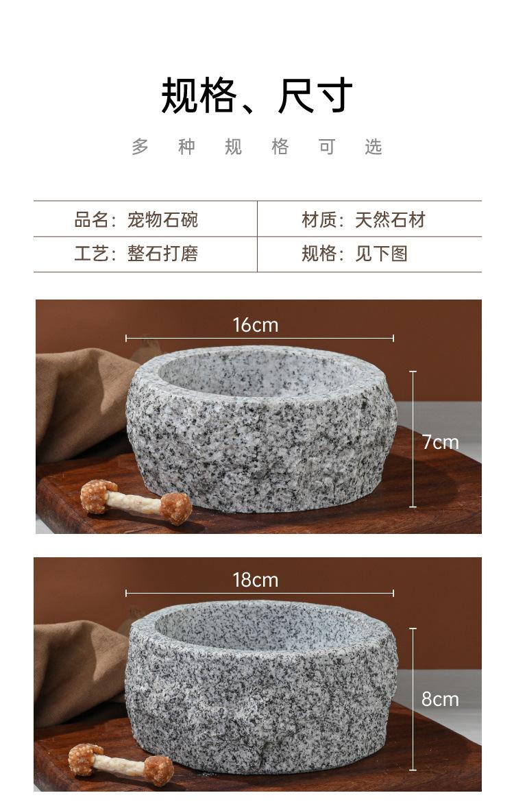 粗石碗_13.jpg