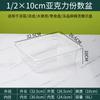 Caja Vitrina para Hot Pot Picante, Charola de Porciones de Plástico, Caja Rectangular Transparente de Acrílico para Servir, Portavelas