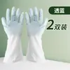 Guantes para lavar platos para mujer, duraderos, herramienta de limpieza de látex engrosado para cocina del hogar, guantes de goma para lavar la ropa del hogar, impermeables
