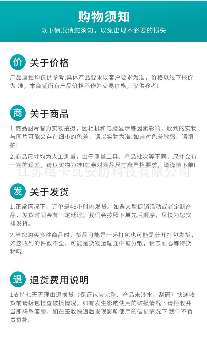 详情_13.jpg