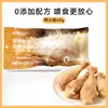 Lanches de Salmão Cozido para Cachorros Prontos para Comer Peito de Pato Cozido Coxas de Pato Comida Mista para Teddy Bichon Petiscos para Gatos