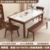 Mesa de Comedor de Pizarra para Hogar Apartamento Pequeño Estilo Nórdico de Tronco Mesa de Comedor Rectangular Combinación de Mesa y Sillas de Madera Maciza Pura