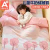 Funda de edredón de franela de leche de dibujos animados para niños, pieza única, con terciopelo adicional, engrosada, de forro polar coral, 120x150x200, funda de edredón de felpa
