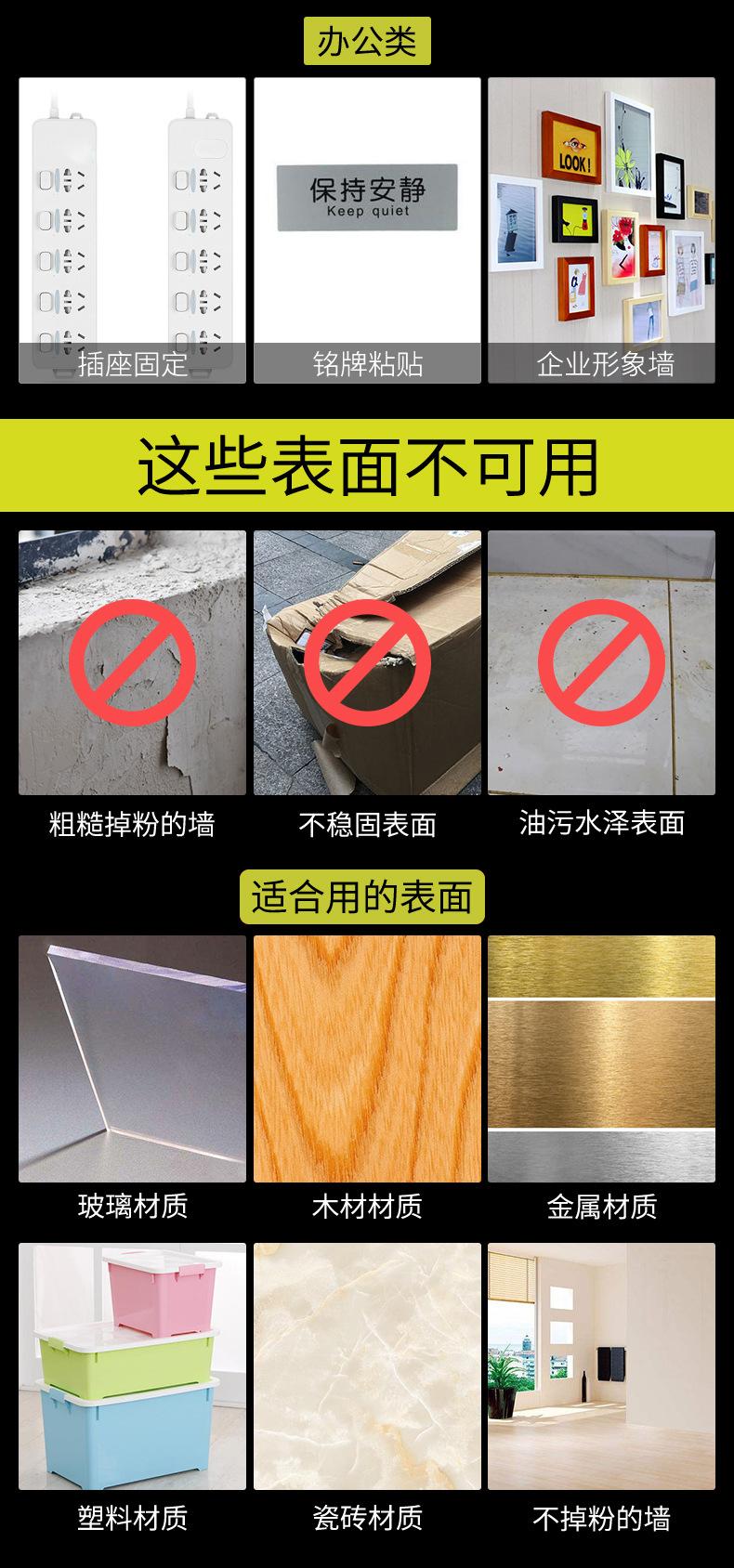 永誉高粘泡棉详情_03.jpg