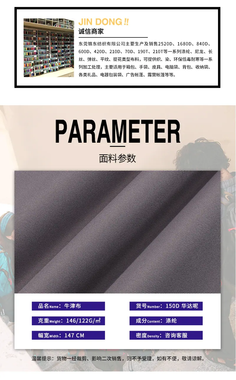 锦东内页1_02.jpg