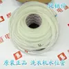 Máquina de Lavar Totalmente Automática Tubo de Nível de Água Tubo de Conexão do Nível de Água Sensor Tubo de Borracha Tubo de Pressão Tubo Macio Transparente 0,9 Yuan/Metro
