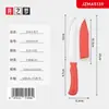 Jingzhimeng A5139 carcasa amarilla cuchillo de fruta cuchillo de cocina afilado cuchillo para frutas y verduras cuchillo de fruta y verdura portátil para el hogar cuchillo pequeño