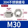 Aço Inoxidável 304 Porcas Finas Sextavadas com Flange para Soldagem Anti-Afrouxamento, Porcas Quadradas, Porcas com Tampa, Porcas Borboleta, Vários Tipos de Porcas Venda por Atacado