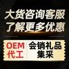 Bolas de gergelim preto sem açúcar Guzhongbao bolas de gergelim bolas de gergelim preto instantâneas grupo de alimentos sem açúcar compra em grupo atacado entrega de uma peça