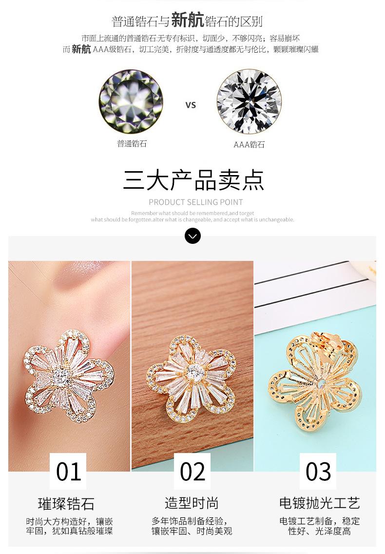 梯方花型耳钉_04.jpg