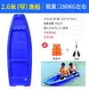 Bote de Plástico Doble Capa Engrosado Bote de Asalto Control y Prevención de Inundaciones Plástico Resistente PE Red Inferior Bote de Pesca Bote Pequeño Bote de Limpieza
